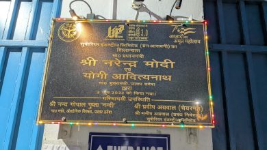 Photo of फैक्ट्री में दलित कर्मचारी की संदिग्ध मौत, हत्या का आरोप; भीम आर्मी ने शव रखकर किया प्रदर्शन