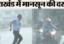 Photo of उत्तराखंड में बारिश का अलर्ट, एडवाइजरी जारी