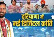 Photo of हरियाणा में राजस्व सेवाएं होंगी पूरी तरह डिजिटल