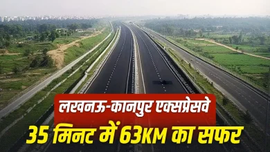Photo of लखनऊ-कानपुर एक्सप्रेसवे आज से जनता के लिए खुला, सफर होगा और आसान