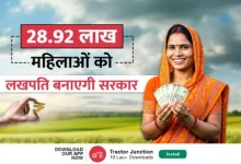 Photo of ‘लखपति दीदी’ योजना से ग्रामीण महिलाओं को मिल रही नई पहचान