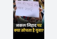 Photo of भर्ती परीक्षाओं की पारदर्शिता को लेकर सरकार पर विपक्ष का निशाना