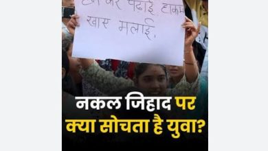 Photo of भर्ती परीक्षाओं की पारदर्शिता को लेकर सरकार पर विपक्ष का निशाना