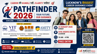 Photo of लखनऊ में 23 अगस्त को होगा PathFinder 2026, छात्रों को मिलेगा करियर मार्गदर्शन