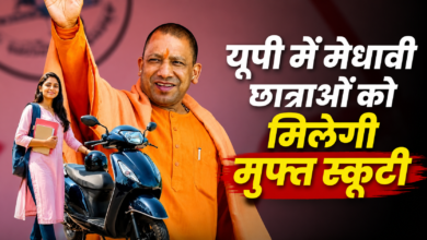 Photo of यूपी में छात्राओं के लिए बड़ी पहल