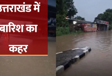 Photo of देहरादून में भारी बारिश, स्कूल बंद