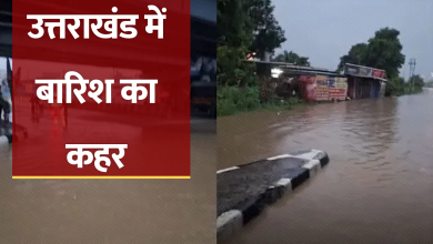 Photo of देहरादून में भारी बारिश, स्कूल बंद