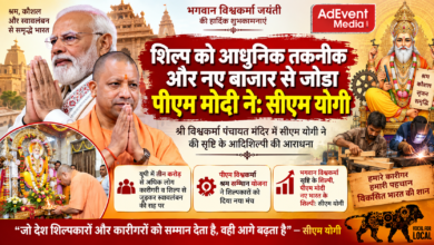 Photo of शिल्प को आधुनिक तकनीक और नए बाजार से जोड़ा पीएम मोदी ने: सीएम योगी