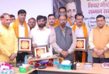 Photo of पत्रकार एसोसिएशन ने मनाई पं. दीनदयाल उपाध्याय की 110वीं जयंती