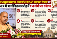 Photo of जनविश्वास लोकतंत्र की सबसे बड़ी ताकत
