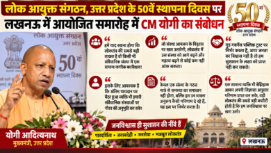 Photo of जनविश्वास लोकतंत्र की सबसे बड़ी ताकत
