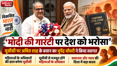 Photo of ‘मोदी की गारंटी पर देश को भरोसा’, यूसीसी पर अमित शाह के बयान का भूपेंद्र चौधरी ने किया स्वागत