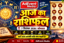Photo of आज का राशिफल — 7 सितंबर 2026, सोमवार