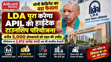 Photo of योगी कैबिनेट का बड़ा फैसला: LDA पूरा करेगा APIL की हाईटेक टाउनशिप परियोजना