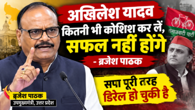 Photo of अखिलेश यादव कुछ भी कर लें, सफल नहीं होंगे- ब्रजेश पाठक