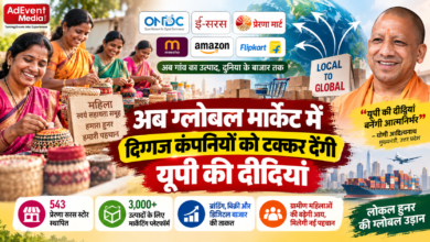 Photo of अब ग्लोबल मार्केट में दिग्गज कंपनियों को टक्कर देंगी यूपी की ‘दीदियां’