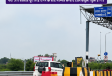 Photo of बारिश के चलते लखनऊ-कानपुर एक्सप्रेसवे पर टोल से राहत