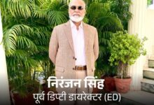 Photo of पूर्व ईडी अधिकारी निरंजन सिंह आज ‘अकाली दल वारिस पंजाब दे’ में होंगे शामिल