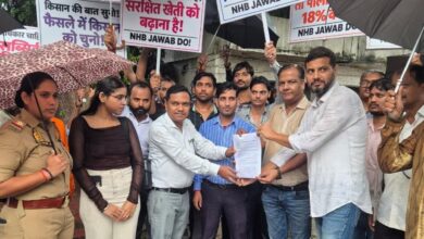 Photo of NHB के खिलाफ 10 राज्यों के किसानों का विरोध, लिखित जवाब की मांग