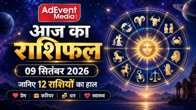 Photo of आज का राशिफल — 09 सितंबर 2026, बुधवार