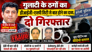 Photo of गुलाटी के ठगों का डीआईजी-एसपी सिटी से बात होने का दावा, दो गिरफ्तार