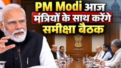 Photo of PM मोदी आज मंत्रालयों के कामकाज की करेंगे समीक्षा
