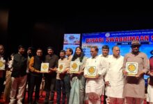 Photo of बिहारी स्वाभिमान सम्मान 2026 में जितेंद्र कुशवाहा सम्मानित