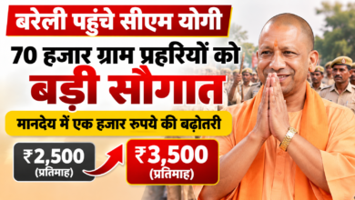 Photo of बरेली पहुंचे सीएम योगी, 70 हजार ग्राम प्रहरियों का बढ़ाया मानदेय