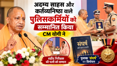 Photo of अदम्य साहस और कर्तव्यनिष्ठा दिखाने वाले पुलिसकर्मियों को CM योगी ने किया सम्मानित