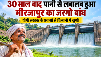 Photo of 30 साल बाद पानी से लबालब हुआ मीरजापुर का जरगो बांध, किसानों में खुशी