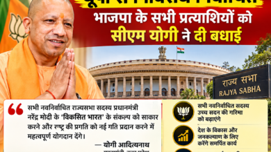 Photo of राज्यसभा चुनाव 2026: यूपी से निर्विरोध निर्वाचित BJP के सभी प्रत्याशियों को CM योगी ने दी बधाई