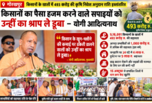 Photo of मुख्यमंत्री योगी ने मिशन शक्ति के छठे चरण की जागरूकता रैली को दिखाई हरी झंडी, स्कूटी से निकलीं महिला पुलिसकर्मी