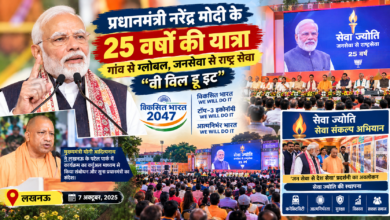 Photo of नितिन नबीन बोले- आधुनिक भारत के शिल्पकार और विकसित भारत 2047 के सूत्रधार हैं प्रधानमंत्री मोदी