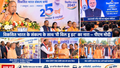 Photo of गांव से ग्लोबल तक पहुंची पीएम मोदी के सार्वजनिक जीवन की यात्राः सीएम योगी