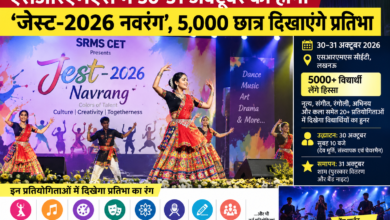 Photo of एसआरएमएस में 30-31 अक्टूबर को होगा ‘जेस्ट-2026 नवरंग’, 5,000 छात्र दिखाएंगे प्रतिभा