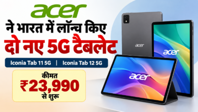 Photo of एसर ने भारत में लॉन्च किए दो नए 5G टैबलेट, ₹23,990 से शुरू हुई कीमत