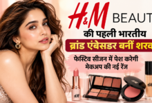 Photo of H&M Beauty की पहली भारतीय ब्रांड एंबेसडर बनीं शरवरी