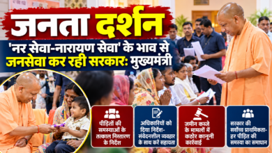 Photo of जनता दर्शन में CM योगी ने सुनीं लोगों की समस्याएं, बोले— पीड़ितों का समाधान सरकार की सर्वोच्च प्राथमिकता