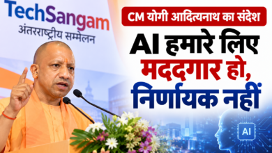 Photo of AI मददगार हो, निर्णायक नहीं; तकनीक का इस्तेमाल विवेक से हो: CM योगी आदित्यनाथ