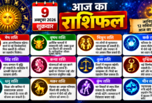Photo of आज का राशिफल – 9 अक्टूबर 2026, शुक्रवार