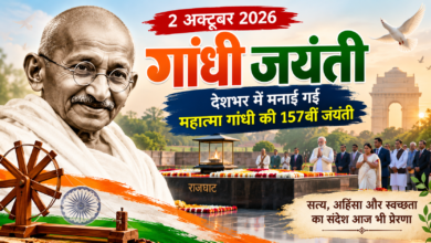 Photo of 2 अक्टूबर 2026: देशभर में मनाई गई महात्मा गांधी की 157वीं जयंती