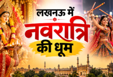 Photo of लखनऊ में नवरात्रि की धूम, मंदिरों में पूजा-अर्चना और गरबा-डांडिया का उत्साह