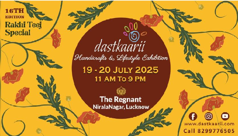 Dastkaarii Season 16 – Rakhi Teej Special